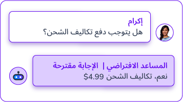 msc-answer-suggestion-mini-image-mea