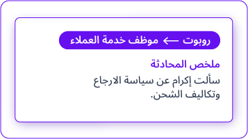 msc-summaries-mini-image-mea