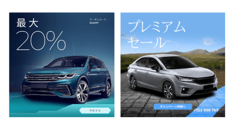 自動車業界のLPサンプル01