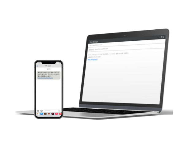 メールアドレス形式でSMSを配信できるMail SMS