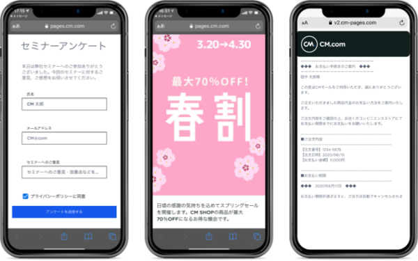 pages phones