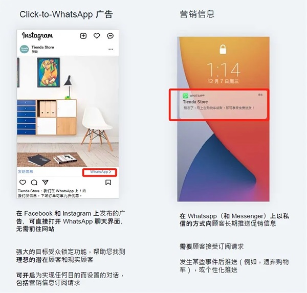 click-to-whatsapp-ad