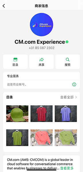 greentick-sample