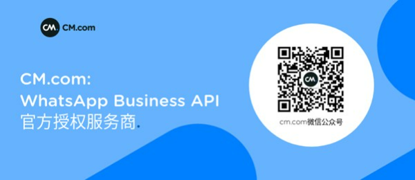 CM.com公众号二维码