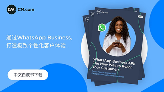 whatsapp-business-whitepaper